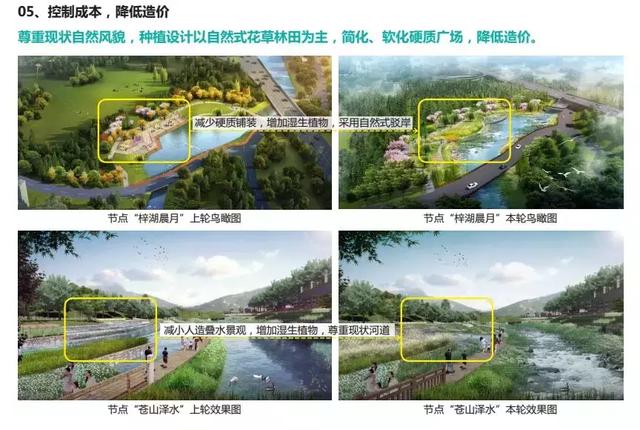 又一大事件，遵義將建一個民國小鎮(zhèn)！打造濱水生態(tài)文化景觀廊
